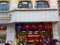 13052007141.jpg