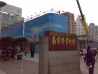 13052007143.jpg
