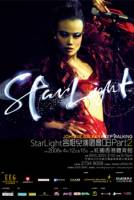 Highlight for Album: 2008-04-12: StarLight et۷| 08 Part 2