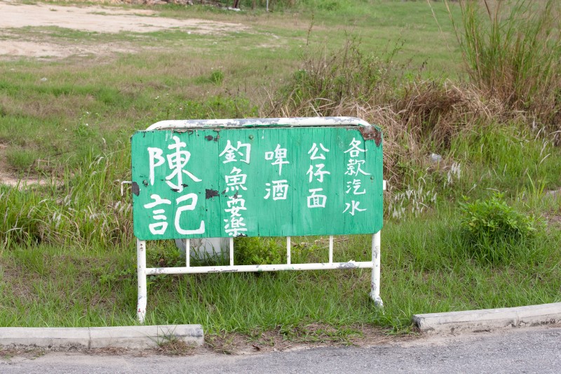 7X9A9455.jpg