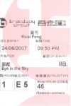 20070624-跟蹤.jpg
