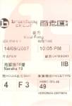 20070914-地獄第19層.jpg